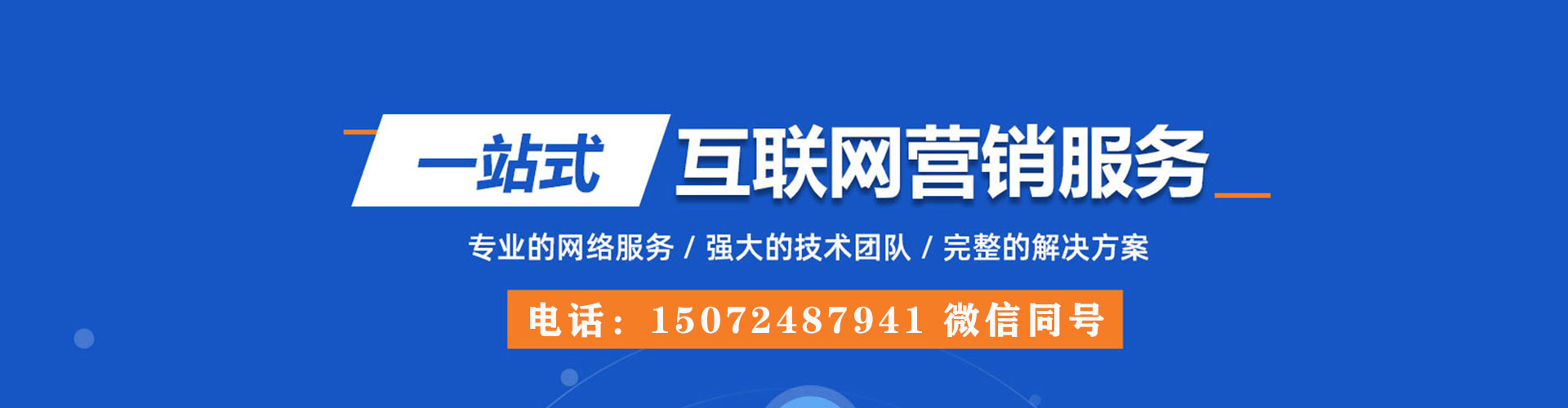 张掖百度竞价排名