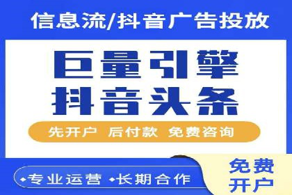 竞价广告的投放策略与网络推广的实践案例