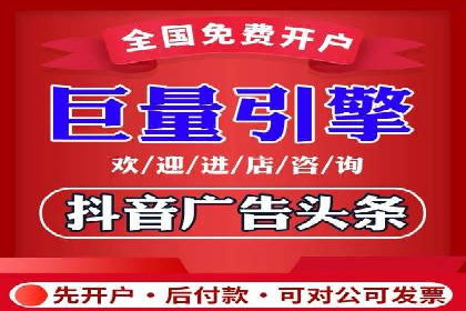 案例解读：百度竞价账户托管优化策略